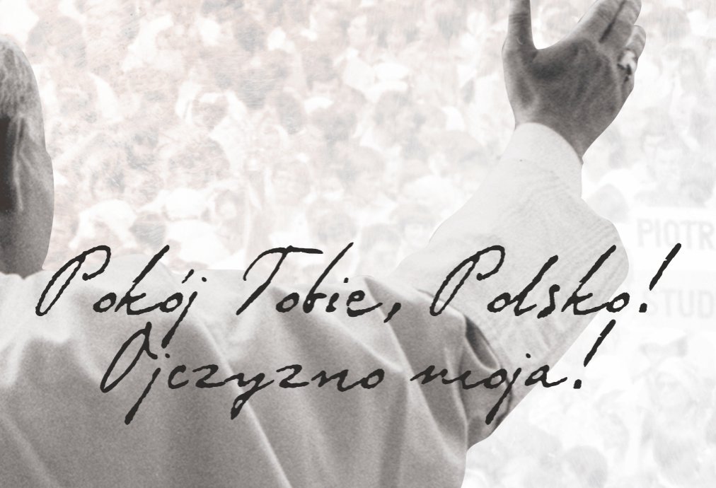Jan Paweł II, baner koncetu